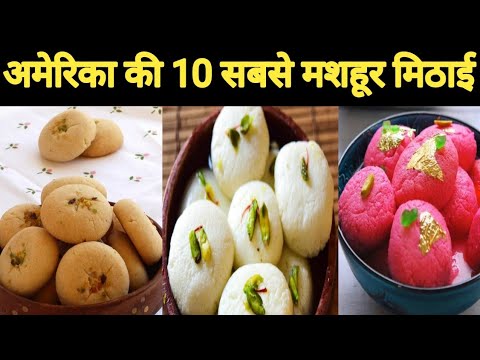 वीडियो: फ्लिप पाई: अमेरिकी मिठाई