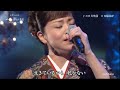 1166 SC ♪ 三日月情話 FLC ☆ 石原詢子 ◇ 1 151216