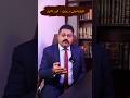 الجناية على درجتين استشارات قانون نصائح عقوبات معلومات مصطفى عباس من حقك تعرف Fyp الجناية على درجتين استشارات قانون نصائح عقوبات معلومات مصطفى عباس من حقك تعرف Fyp