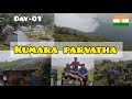 Day-1| Kumaraparvatha trekking and camping near battaramane | with contact Details |
