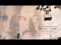 [News] Videoclipe do tema “Voo da tarde”, de Airto Moreira e Ricardo Bacelar, estreia no Youtube nesta sexta-feira