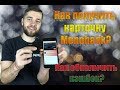 MONOBANK как получить карточку, обзор приложения,  вывод  Кэшбека монобанк