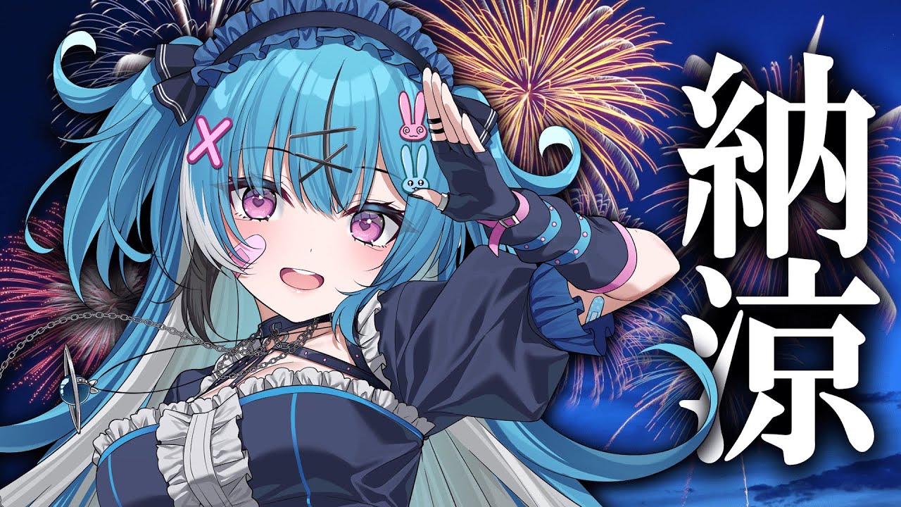 【実写有り】今年も懲りずに1人で”お家花火”して納涼しよう。