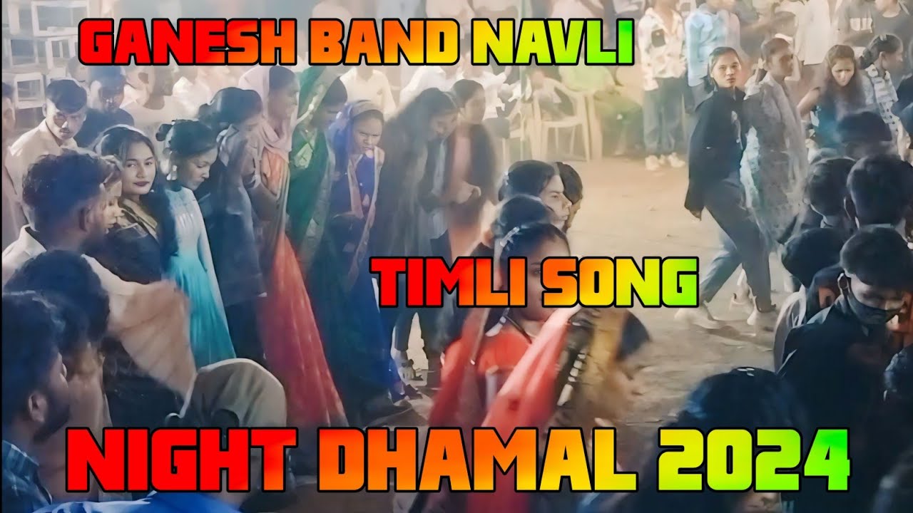 Ganesh band navli  timli song  night video 2024  atnavli   band