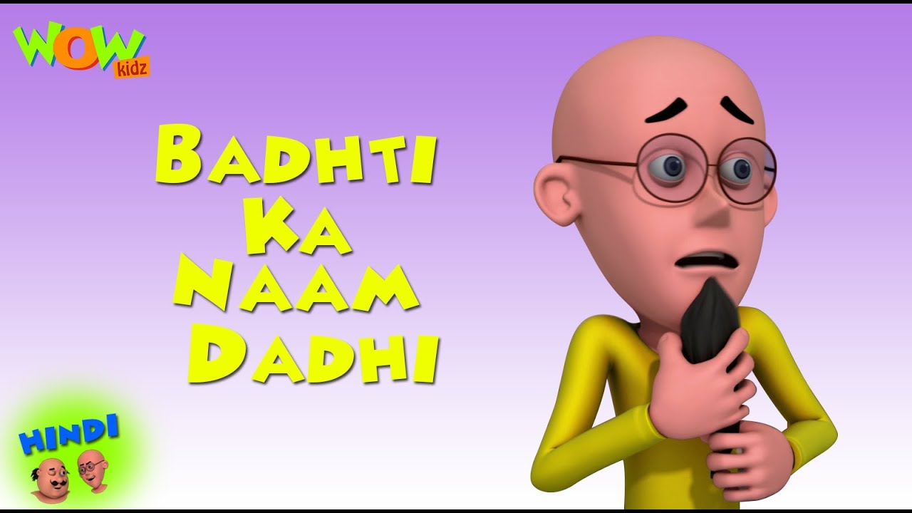 Badhti Ka Naam Dadhi - Motu Patlu in Hindi WITH ENGLISH, SPANISH & FRENCH SUBTITLES