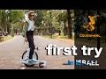 First try Gauswheel in ISRAEL