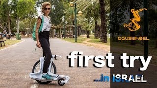 First try Gauswheel in ISRAEL