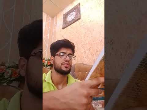 سلسلة محاضرات كتاب تحف العقول