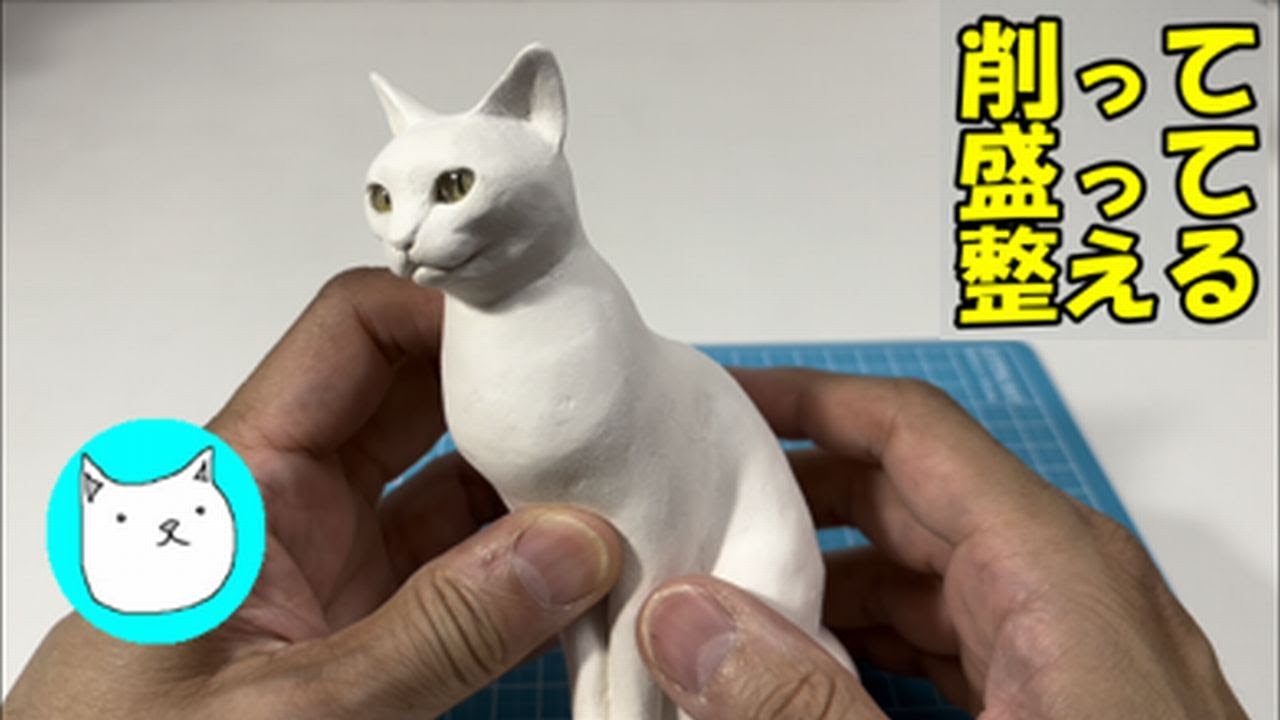 アート・写真 クリームソーダと猫の立体アート、石粉粘土