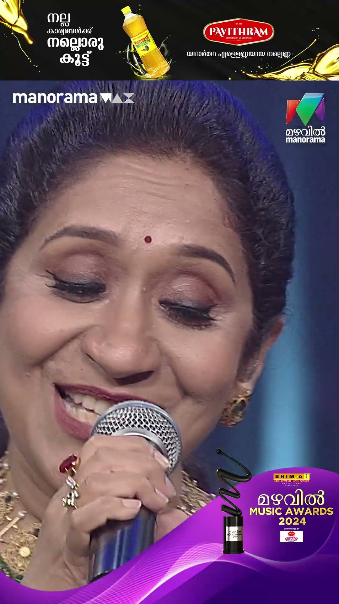 ഈ അമ്മയും മകളും ഒന്നിച്ചാല്‍ പിന്നെ പറയാനുണ്ടോ..! ??  #MMA2024 #mazhavilmanorama