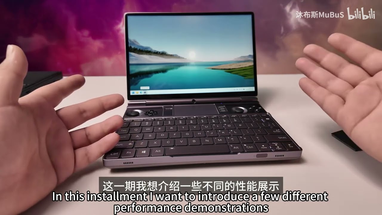 GPD WIN MAX 2 2025 quick review GPD Win Max（国内流通版）美品