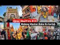 Ajmer sharif urs me paidal chalkar aaye mastan malang log hua urs mela start 2025 mahol kya h live 😭