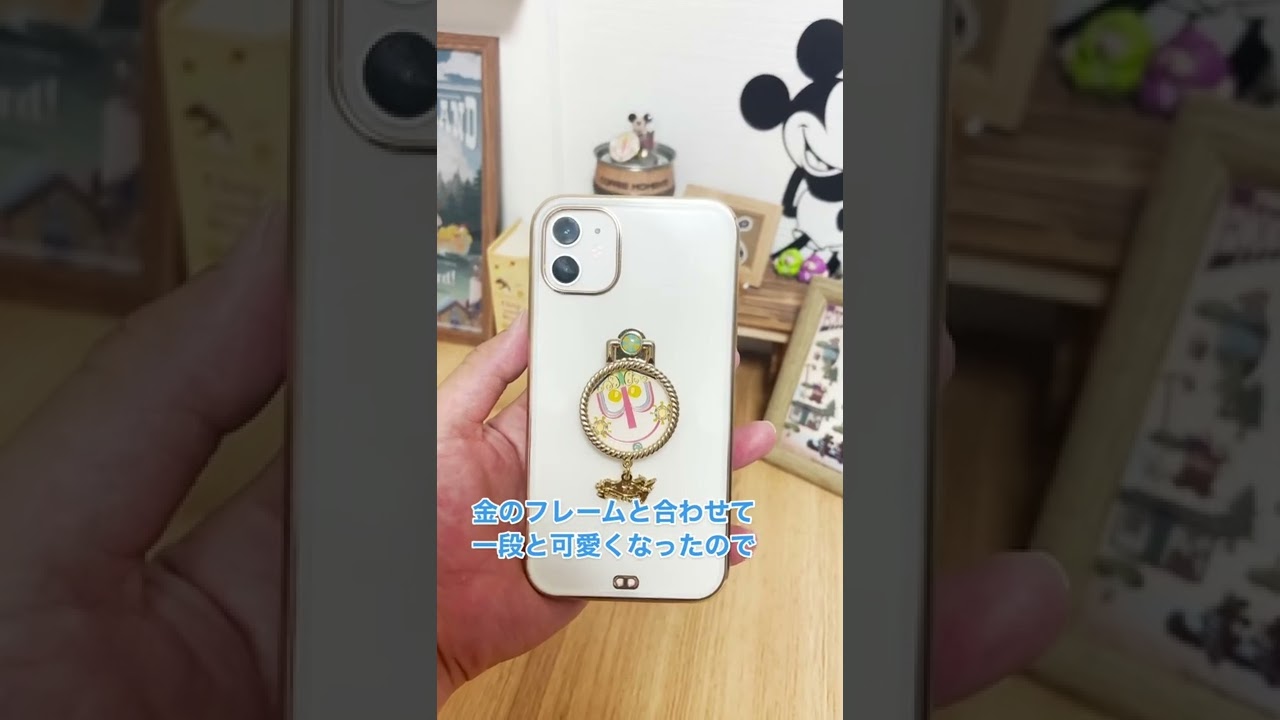 ディズニー イッツアスモールワールドの可愛いすぎるスマホリングのおすすめ組み合わせを紹介 Youtube