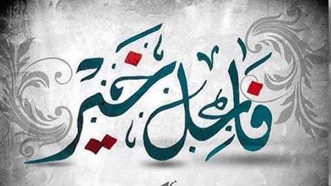 حكم القراءة في الشفع  سورة الاعلى والكافرون ؟ابن باز