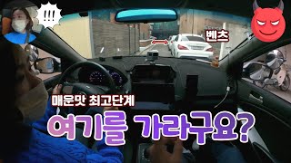 [초보운전탈출] ♥ 매운맛 최고단계 골목길 통과하기 (차폭감은 덤!)