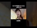【ASMR】1分でHPを回復させてくれるお母さん❤️‍🩹 [ASMR] Mom who restores your HP in 1 minute ❤️‍🩹