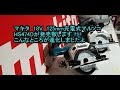 マキタ（MAKITA)　18V充電式マルノコ　HS474Dのご紹介！