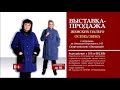 53Е Спутник Экспресс АМ 6 Эфир Россия 24 Астрахань