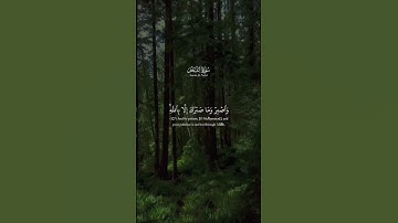 القارئ الشيخ عبدالله البعيجان