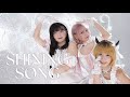 【踊ってみた】SHINING SONG / B小町【のいたん×そふと×もんちゃん】