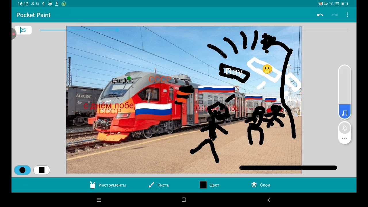 6 января 2026 г.