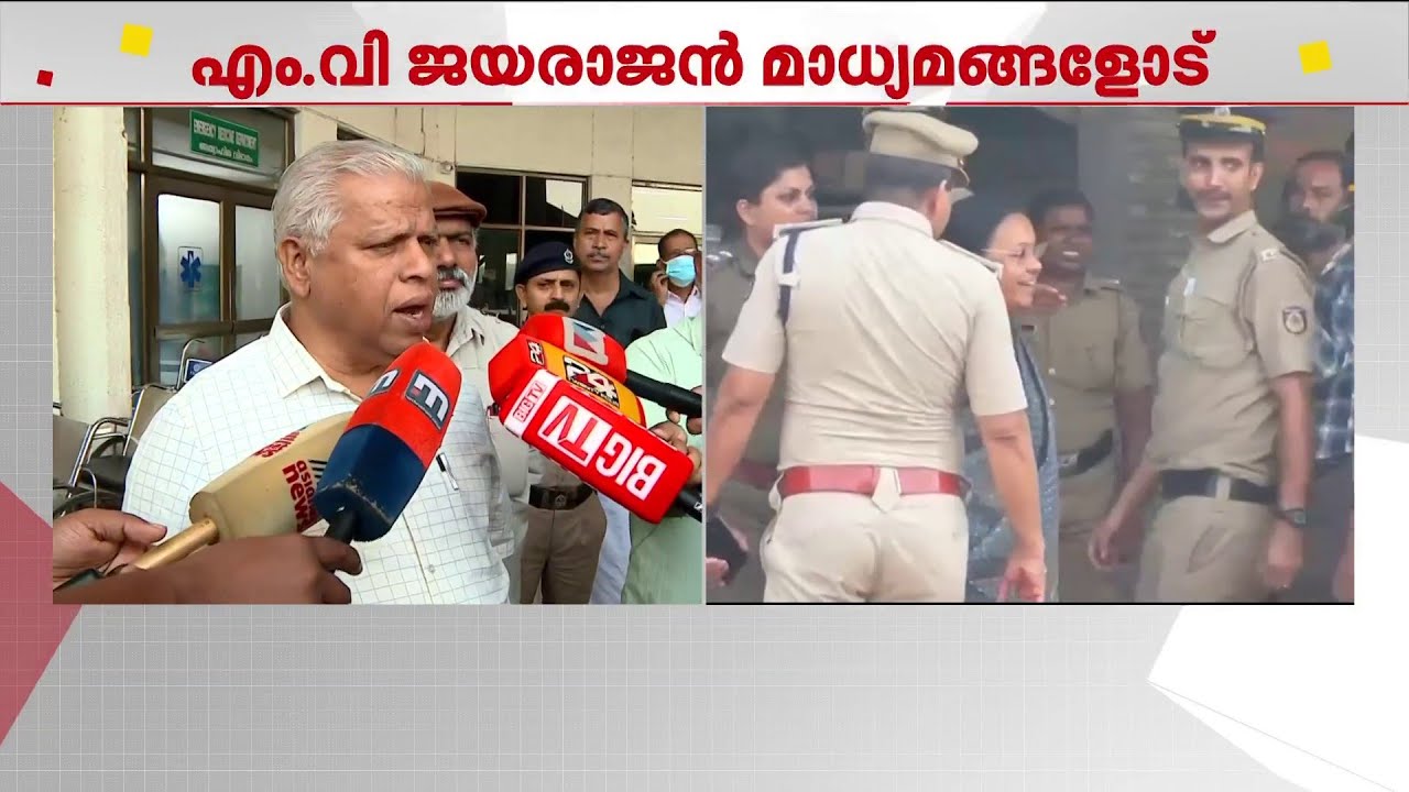 'മന്ത്രിയുടെ കഴുത്തിന്റെ വലതുഭാ​ഗത്ത് ഇടിയേറ്റു, വീണാ ജോർജിനെ കൊലപ്പെടുത്താനുള്ള ശ്രമം'
