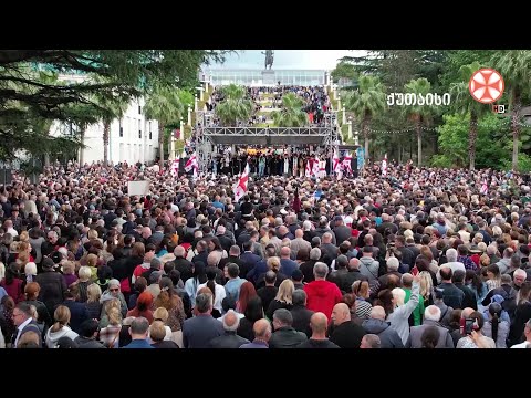 17 მაისი ოჯახის სიწმინდის  და მშობლების პატივისცემის დღე აღინიშნა თბილისსა და რეგიონებში