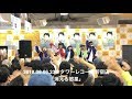 2018.06.06.23@タワーレコード新宿店「消える惑星」