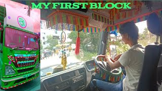 First block truck driving🚛truck driving🚦India truck driving screenshot 4