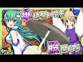 ぷっかけ早苗さん　傘なのに濡れてやがる　【スプラトゥーン３】【ゆっくり実況】
