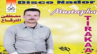 Warihin Our Nam | Mustapha Tirakaa (Official Audio)