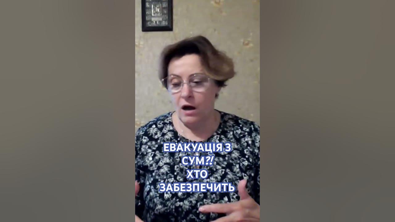⚡️ВДРУГЕ НА ТІ Ж ГРАБЛІ? ЩО КОЇТЬСЯ В СУМАХ?! #війна #зсу #суми # ...
