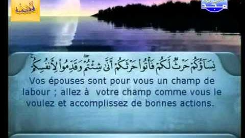 أروع تلاوة للقرآن كاملا للشيخين السديس والشريم ´الجزء2