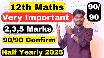 12th maths half yearly important questions 2025 | 12th maths important 2,3,5 marks questions 2025