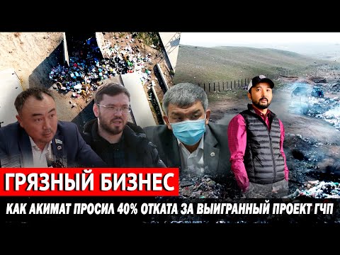 Бейне: Негізгі бизнес көрсеткіштері қандай?