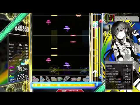 【9.65】GITADORA / Noli Me Tangere - DRUM MASTER (drum sound)