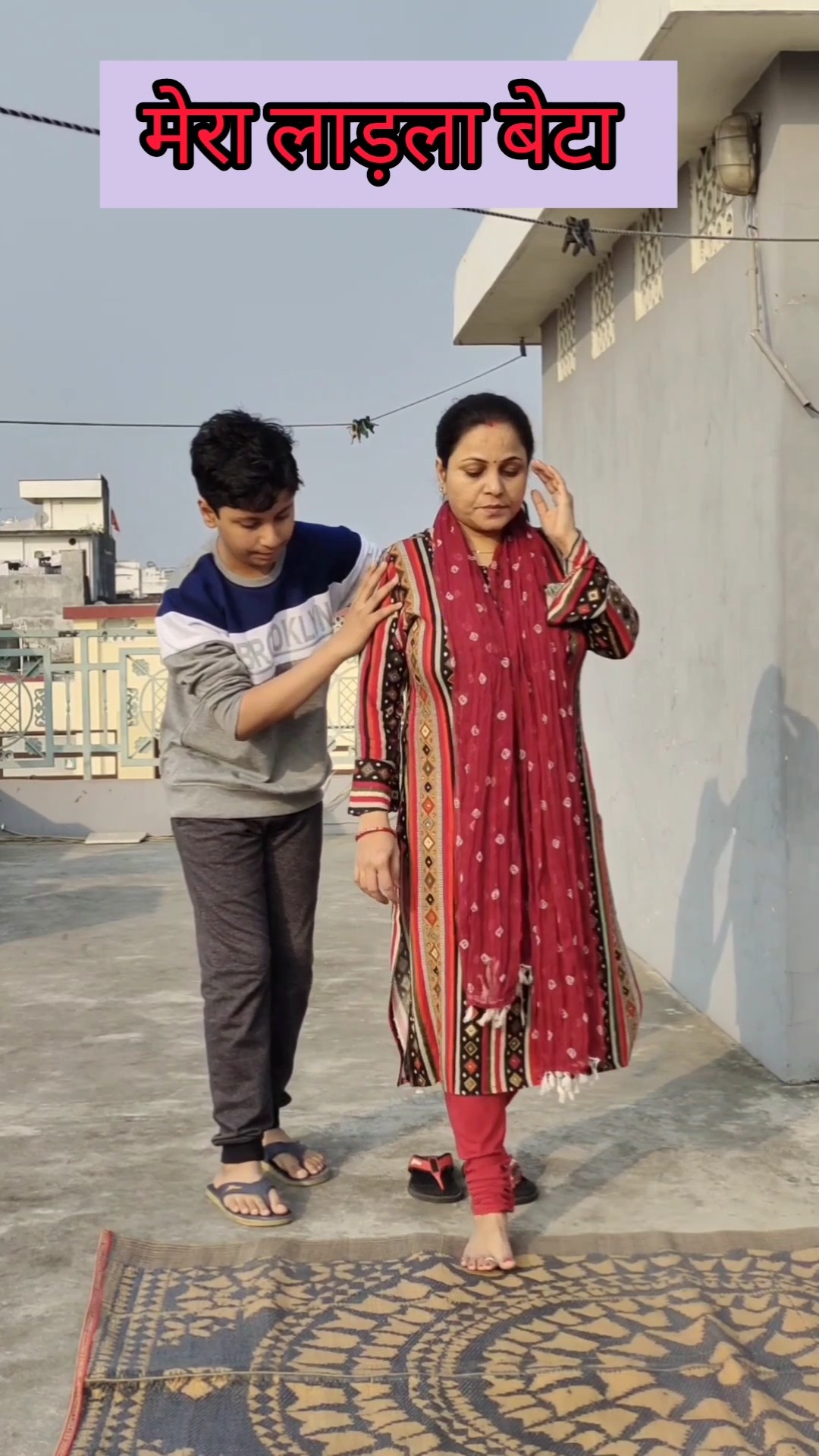 मेरा लाड़ला बेटा  ❤️ #shorts #trending #views #video #status