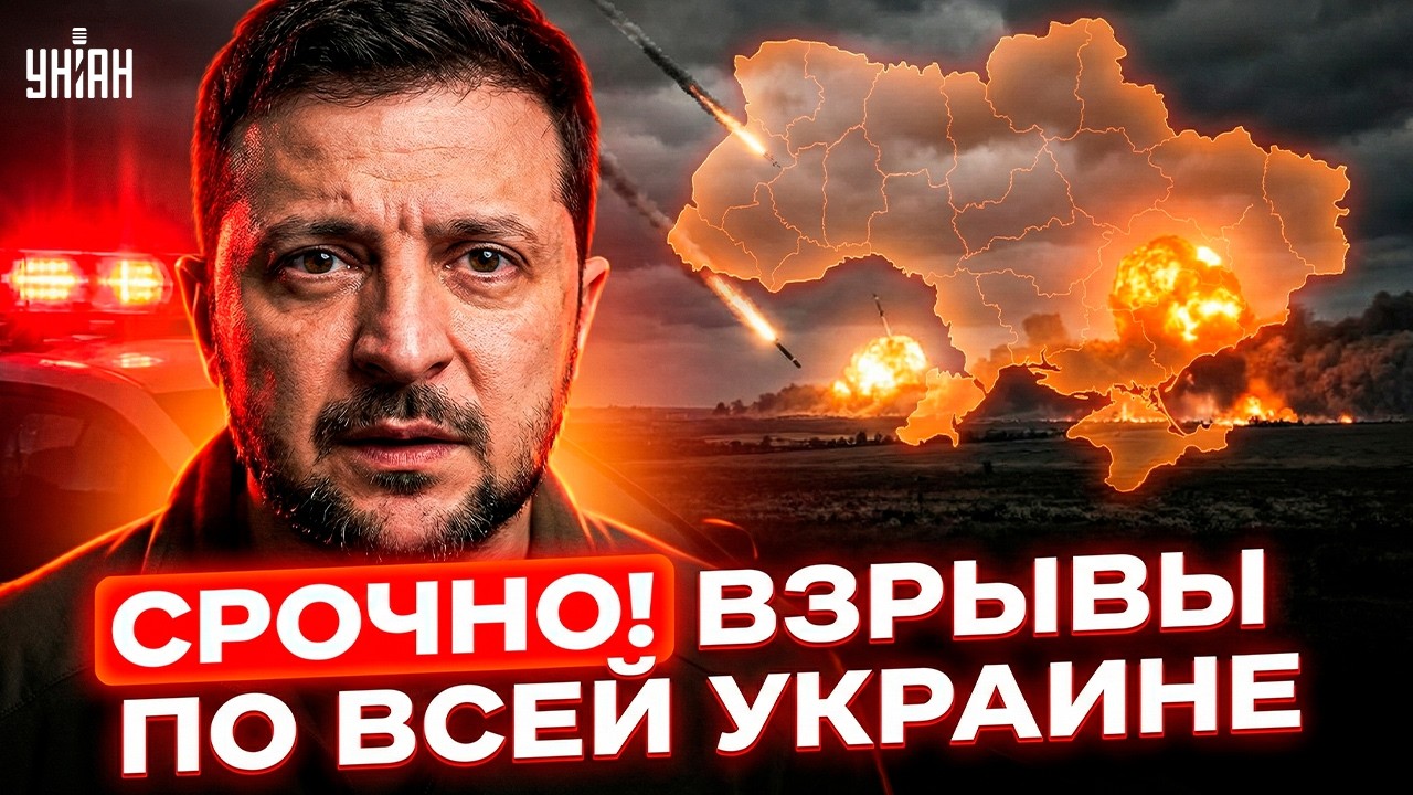 СРОЧНО! Страшный УДАР по Киеву. Украину АТАКОВАЛИ ДЕСЯТКИ РАКЕТ (ВИДЕО): последствия ночных ВЗРЫВОВ