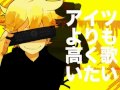 【ろん】 リモコン　歌ってみた 【そらる】