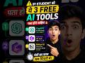 3 Free AI Tools Every Student Must Use in 2026 🔥..! #aitools #students #vidarbha