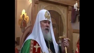 Служение патриарха Алексия II в Иоанно-Предтеченском женском монастыре 2007 год