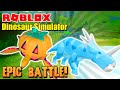 Roblox Dinosaur Simulator - Epic Battle with OP Dinos!