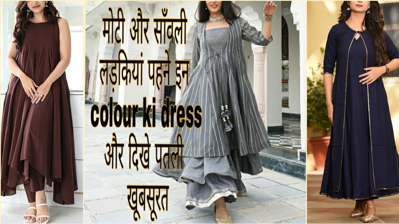 छोटी कद वाली लड़कियां स्लिम और लंबे दिखने के ल‍िए ऐसे करें ड्रेसिंग, ये रहे  टिप्‍स | How To Dress To Look Slimmer and taller - Hindi Boldsky