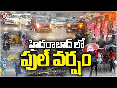 Heavy Rains Lash In Hyderabad | V6 News - V6NEWSTELUGU
