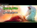 Telugu Christian Heart Touching Song Jesus Song Telugu God is Love & Light Please Subscribe
