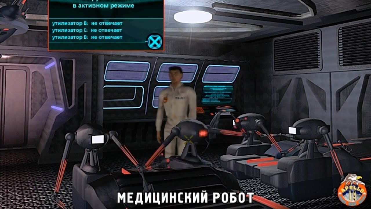 Посланник - The Ward - прохождение - часть 2