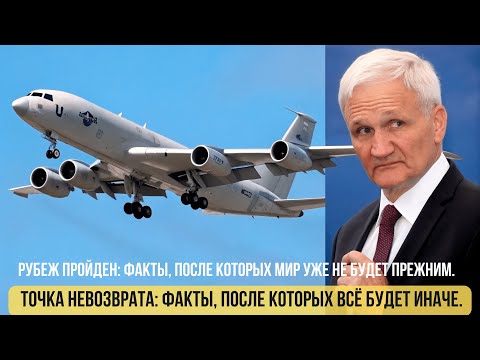 Шесть шагов к катастрофе: Как Запад теряет контроль над Черным морем и миром