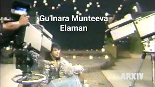 Гульнара Мунтеева - Эламан/ Gu'lnara Munteeva - Elaman #эламан #elaman #qosiqlar