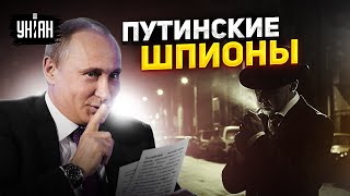 Терпение лопнуло! Российских шпионов-дипломатов гонят прочь по всему миру