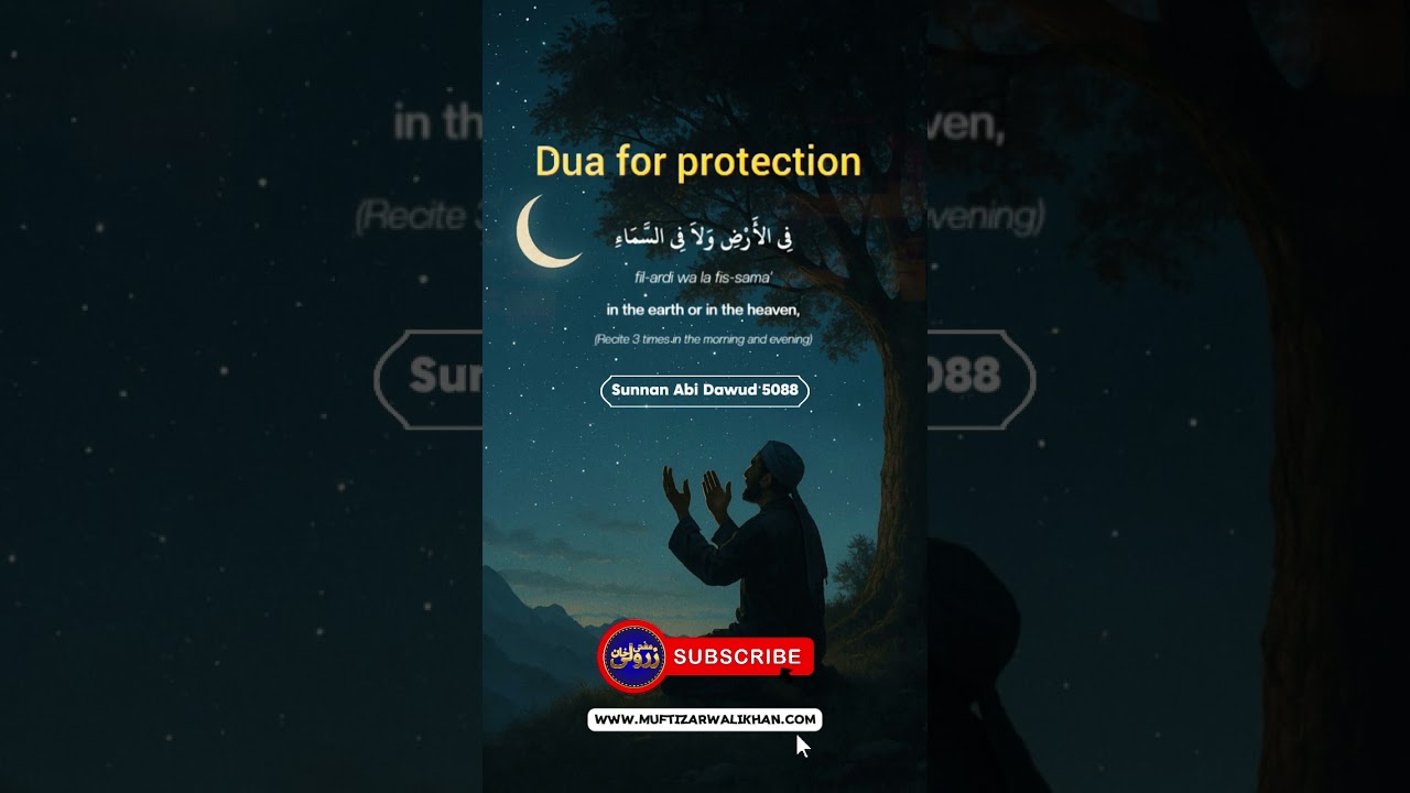 Dua For Protection (Sunnan Abi Dawud 5088)
